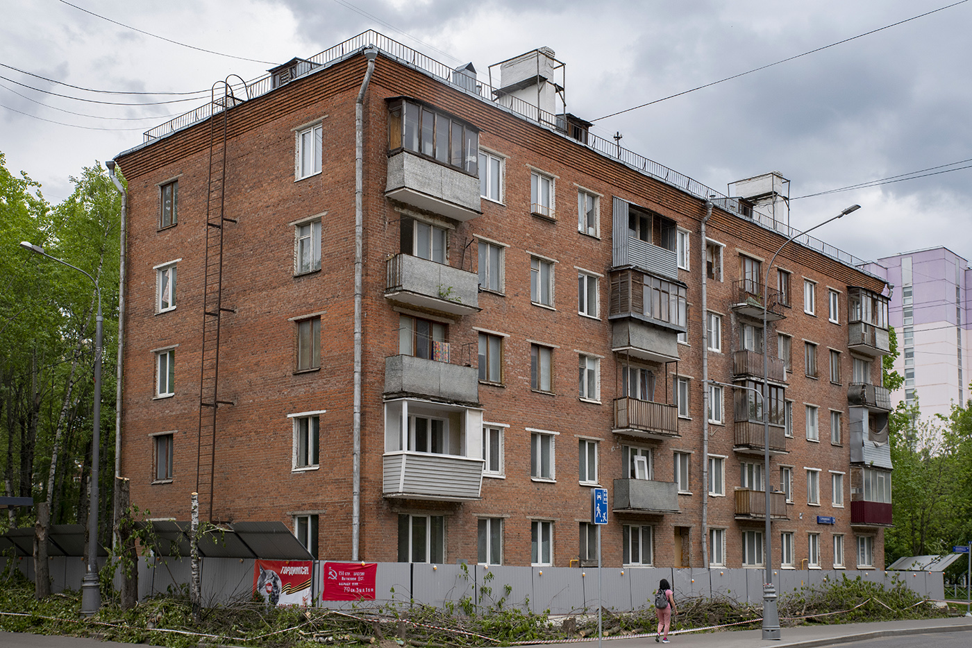 Москва, Большая Очаковская улица, 34