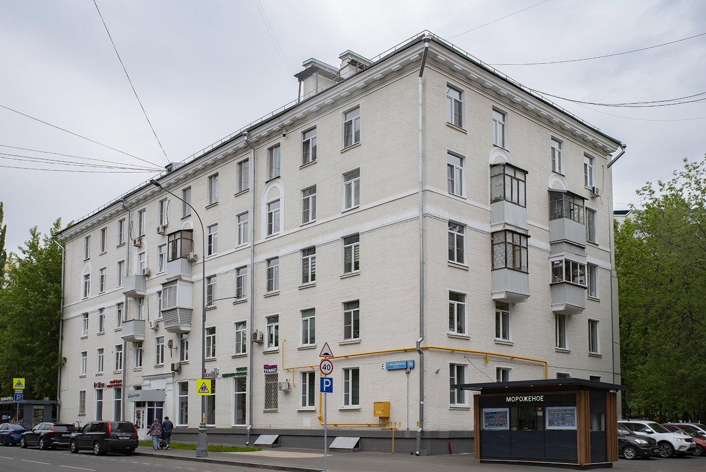 Москва, Большая Очаковская улица, 36