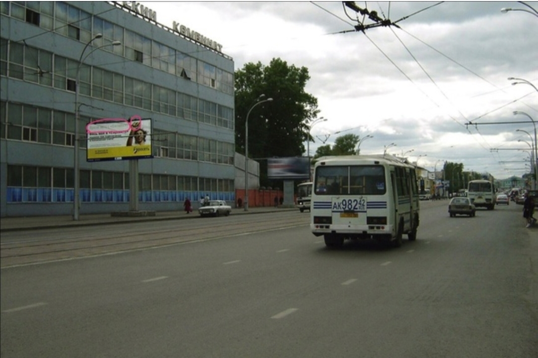 Кемерово, Проспект Ленина, 35