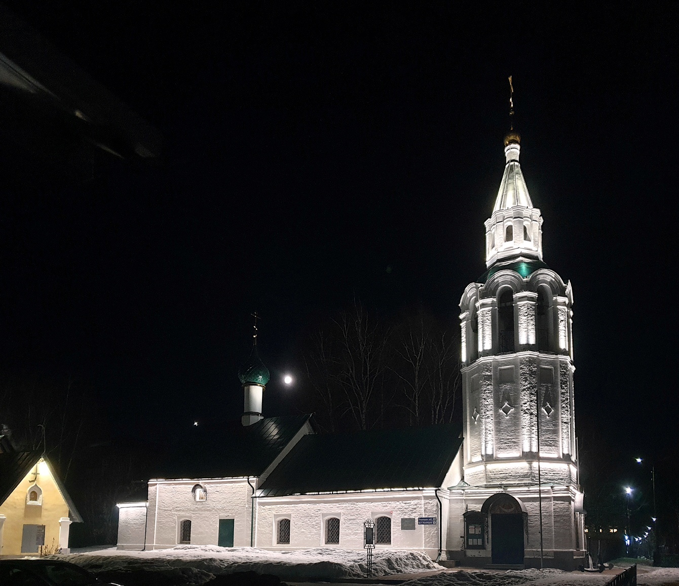 Ярославль, Проспект Авиаторов, 1