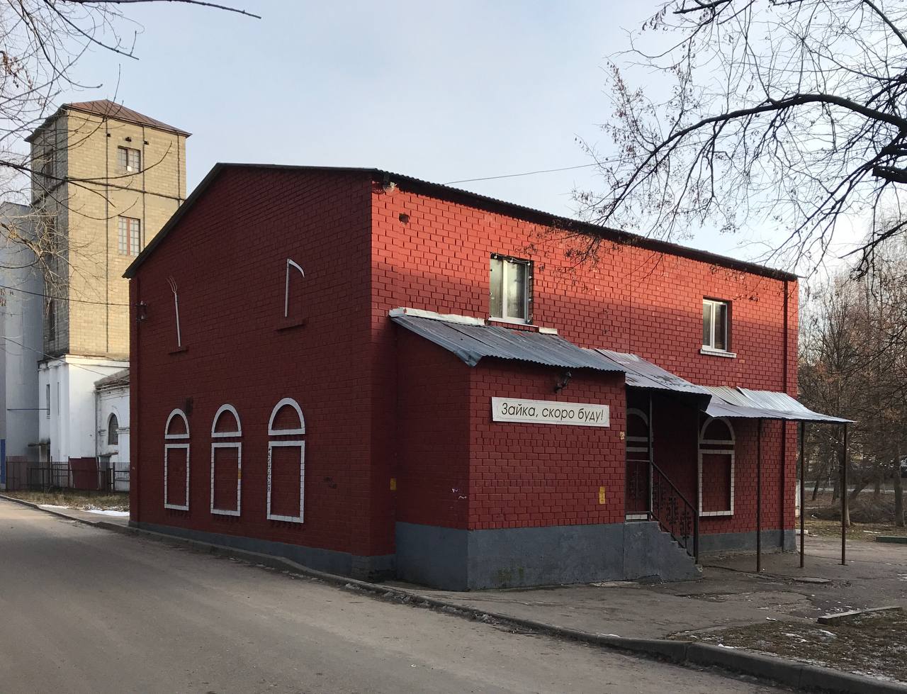 Серпухов, Улица Дзержинского, 3А