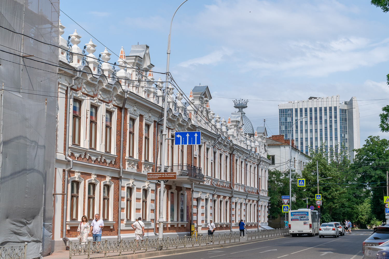 Краснодар, Гимназическая улица, 67 / Красноармейская улица, 39