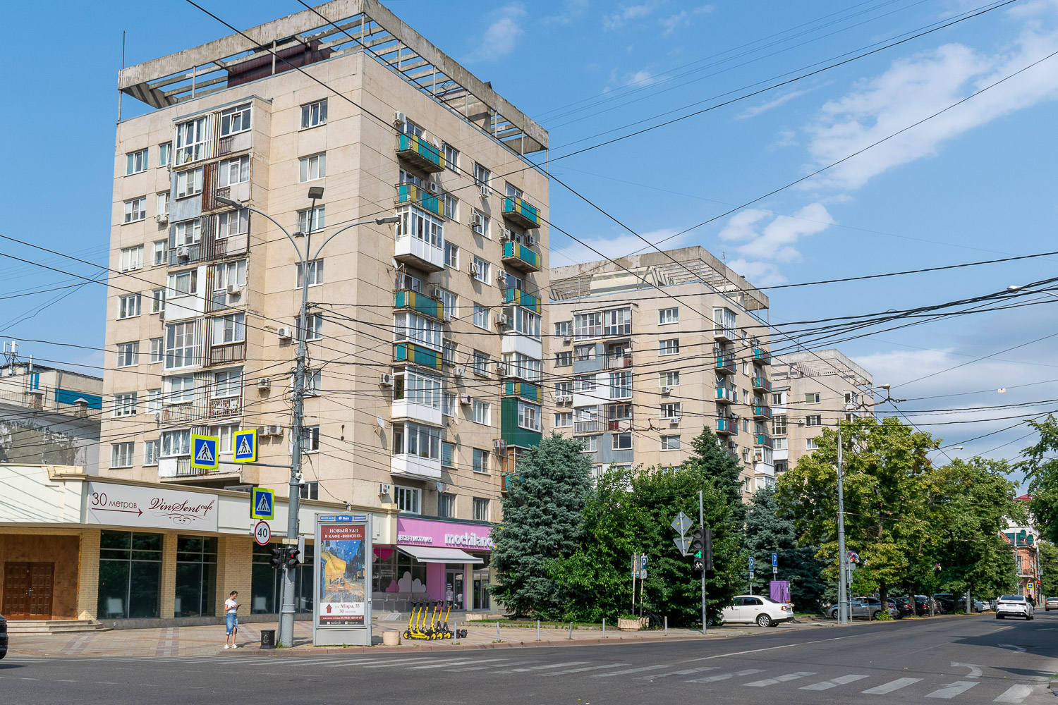 Краснодар, Улица Мира, 35 / Красная улица, 40; Улица Мира, 37; Улица Мира, 39