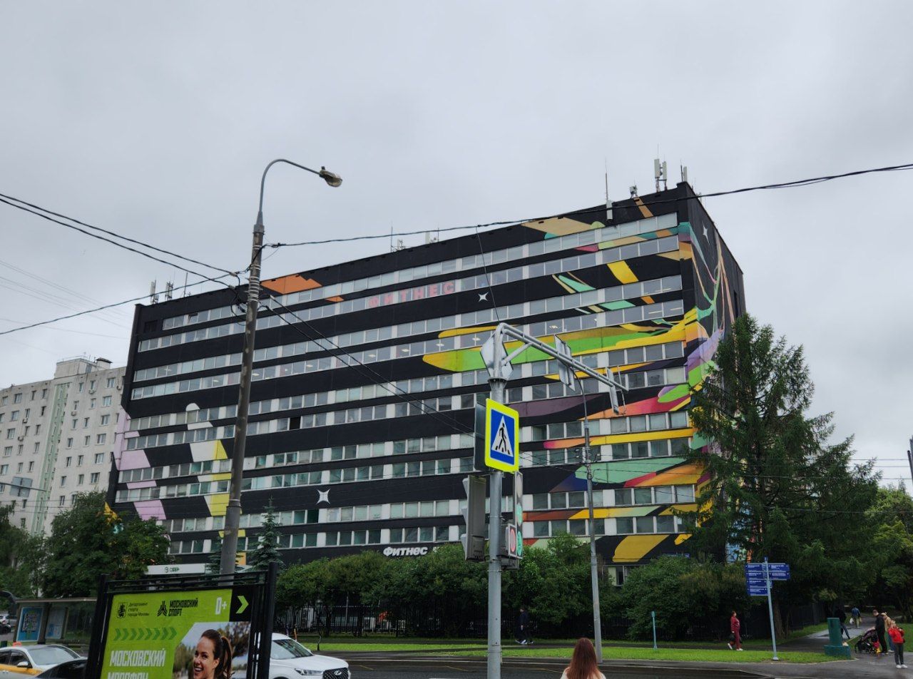 Москва, Ясеневая улица, 26