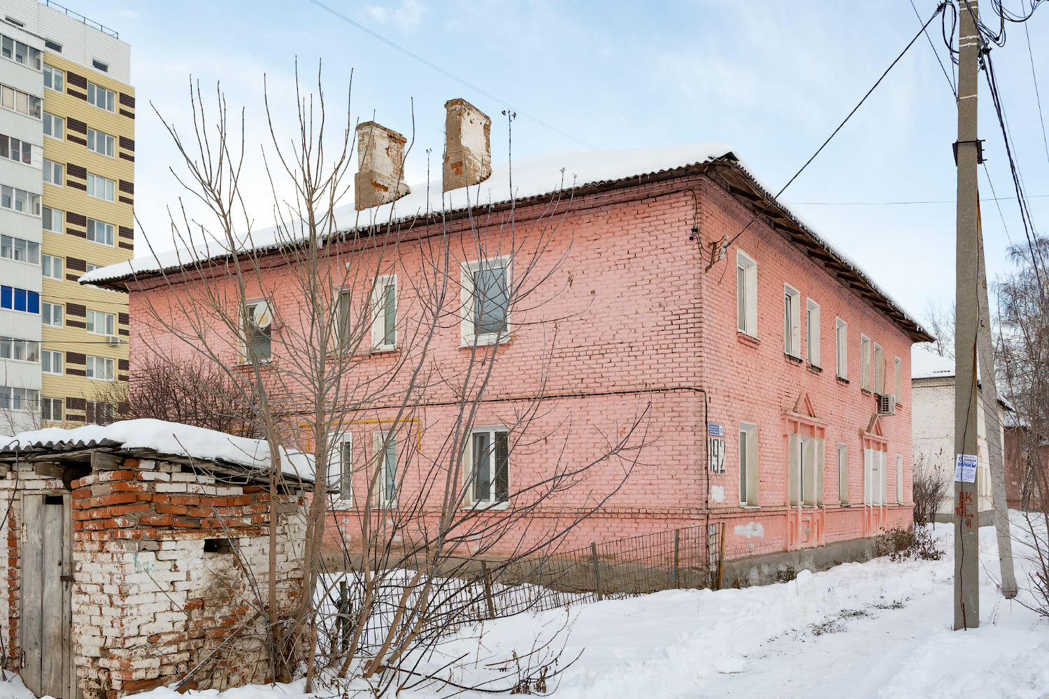 Стерлитамак, Улица Свердлова, 192