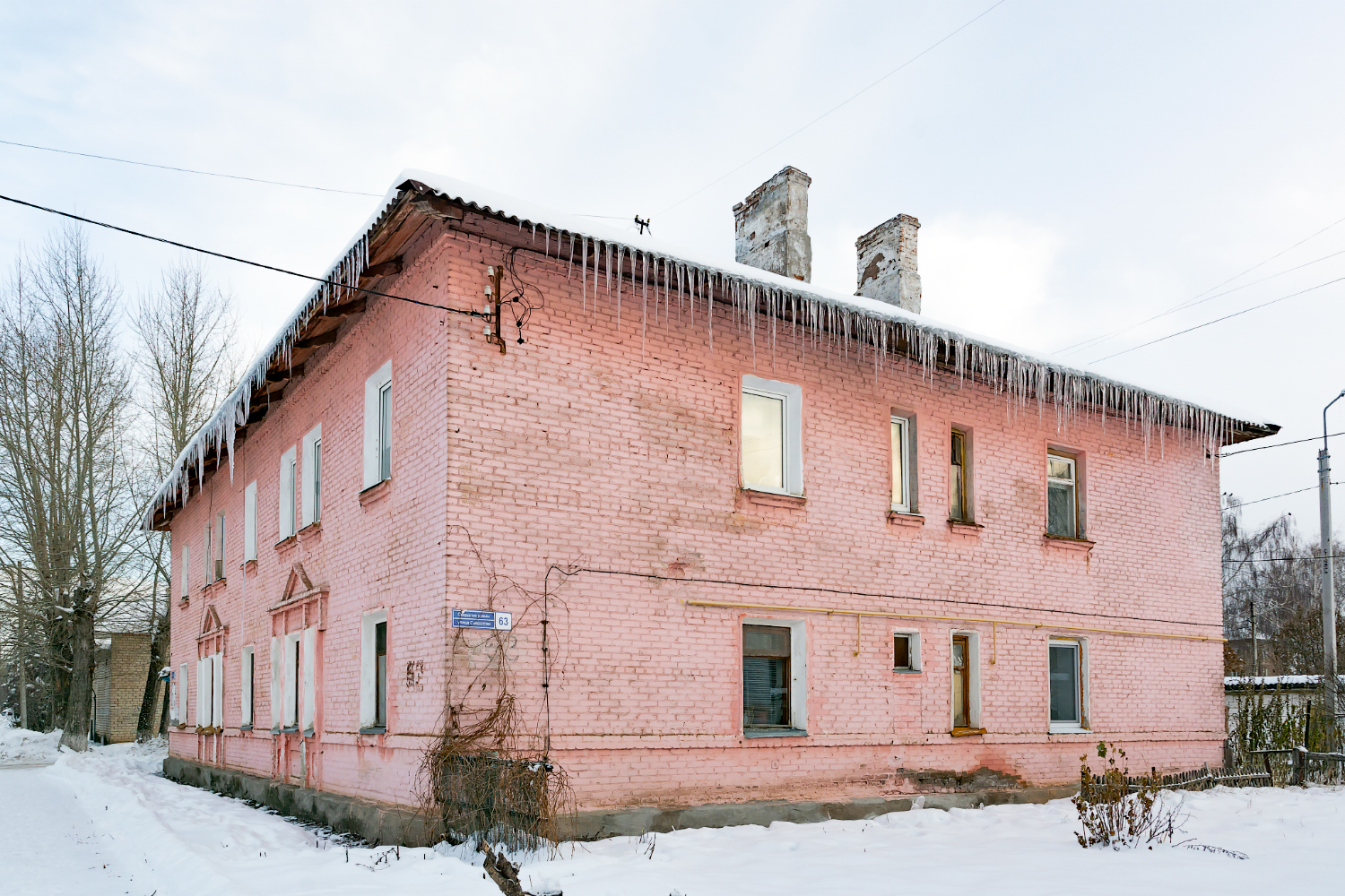 Стерлитамак, Улица Свердлова, 63