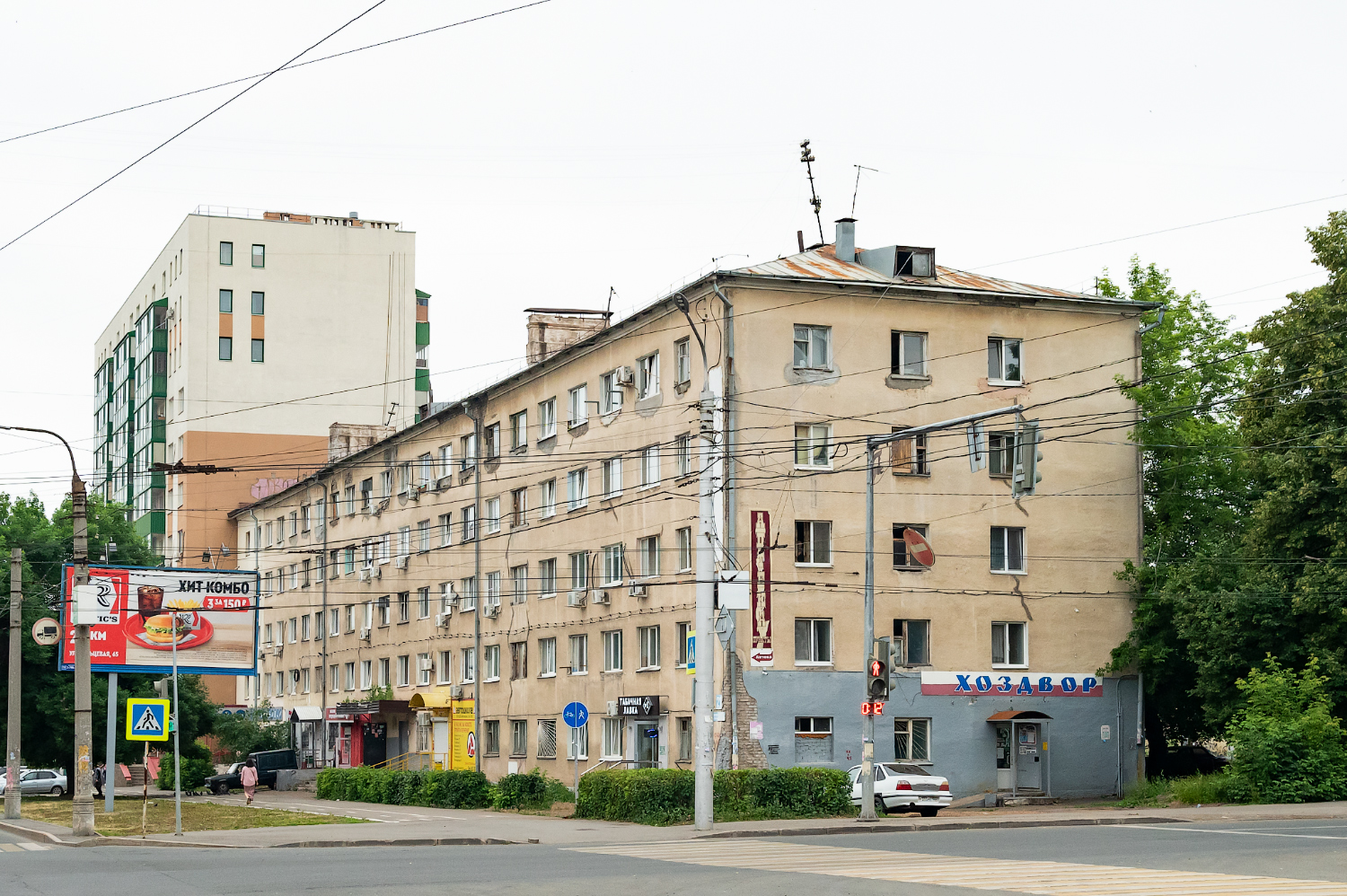 Уфа, Улица Машиностроителей, 21