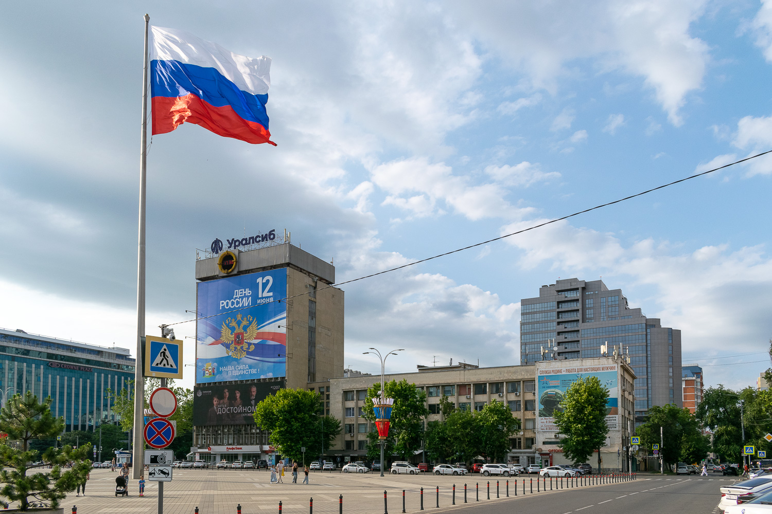 Краснодар, Красная улица, 124Б; Красная улица, 124 / Красноармейская улица, 103