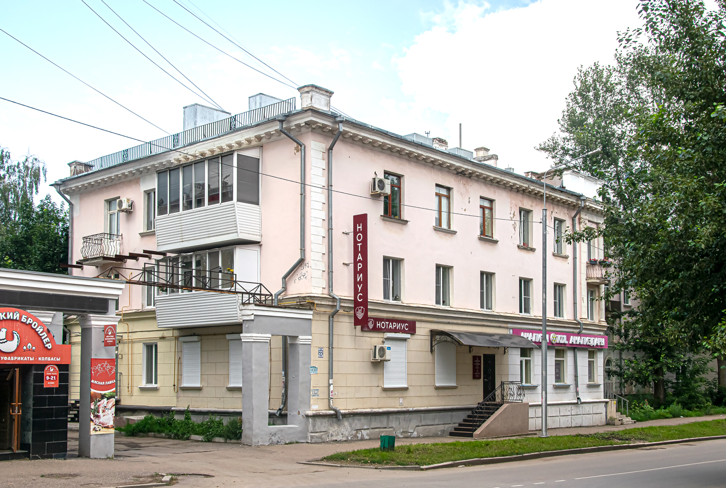 Октябрьский, Улица Губкина, 22