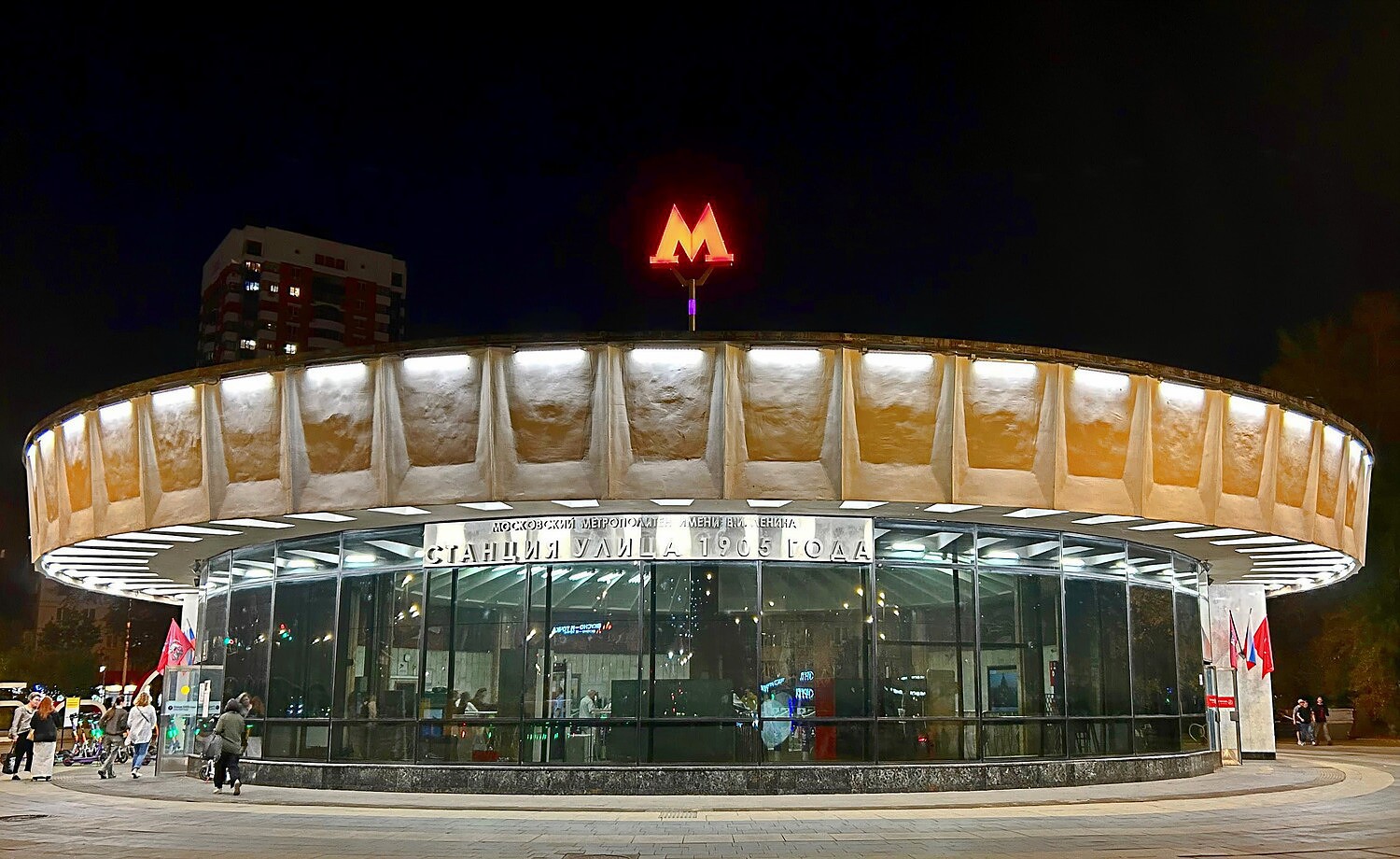 Москва, Улица Преснеский Вал, 1*
