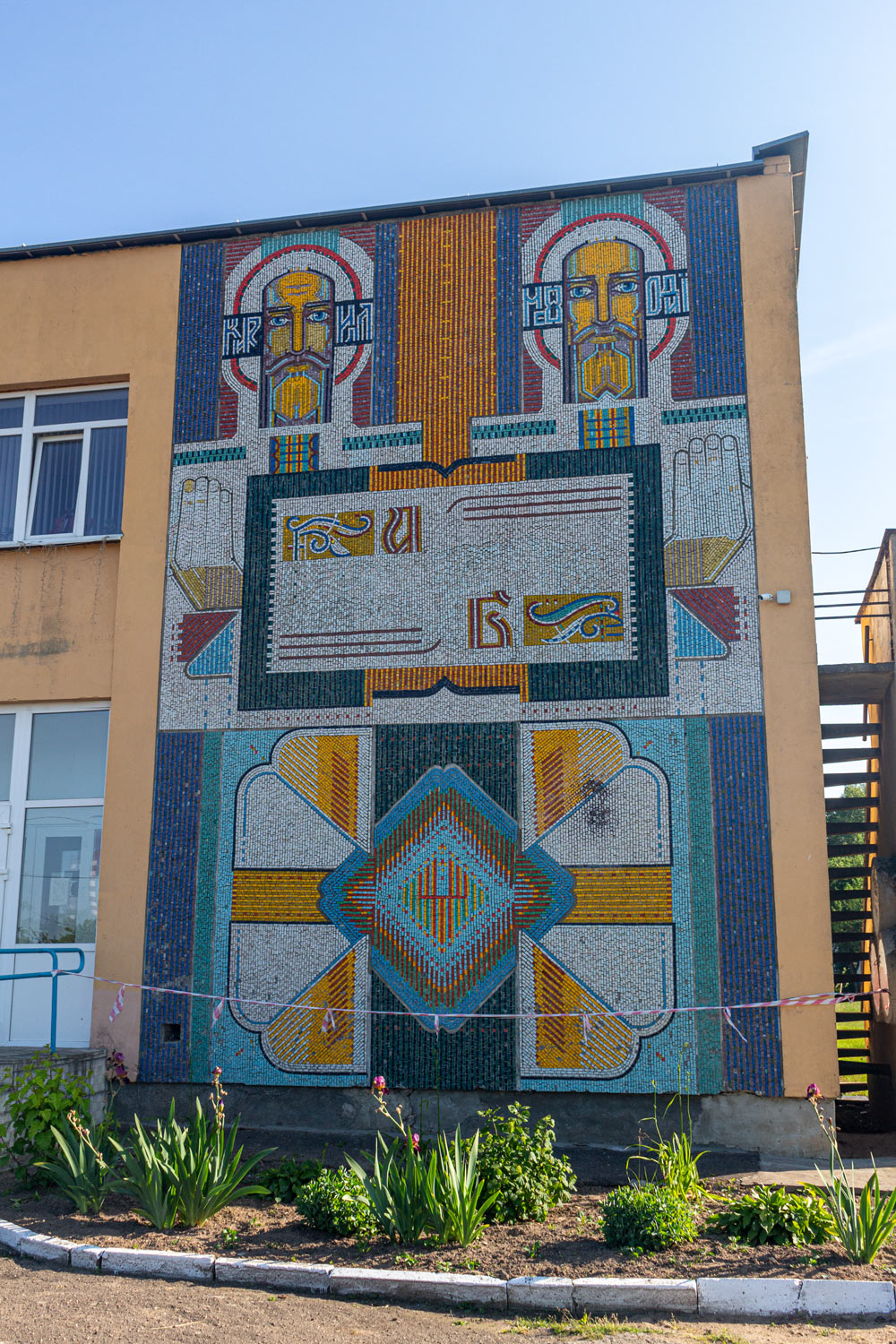 Hrodna, Улица Волкова, 10. Монументальное искусство (мозаики, росписи)