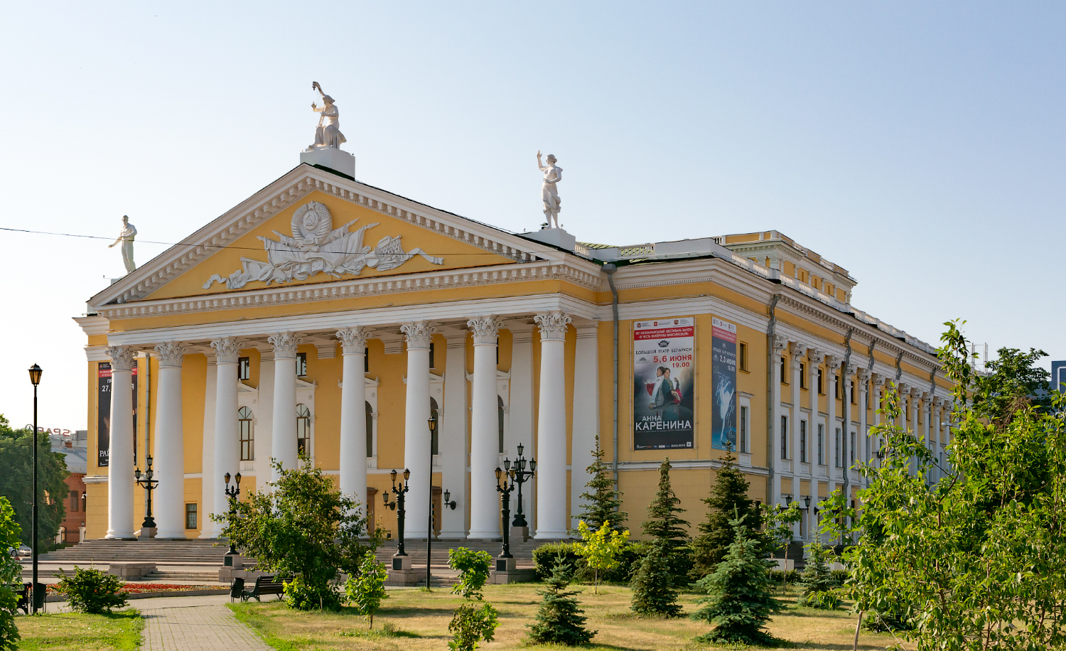 Челябинск, Площадь Ярославского, 1