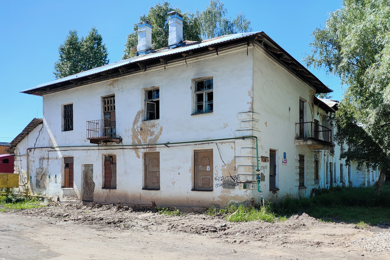 Великий Новгород, Сенная улица, 7