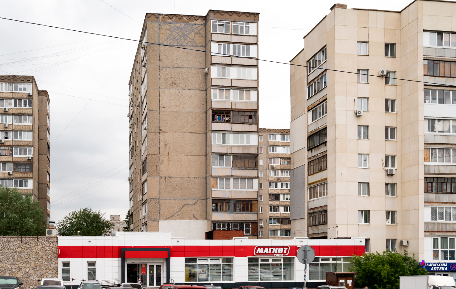 Уфа, Комсомольская улица, 27/3