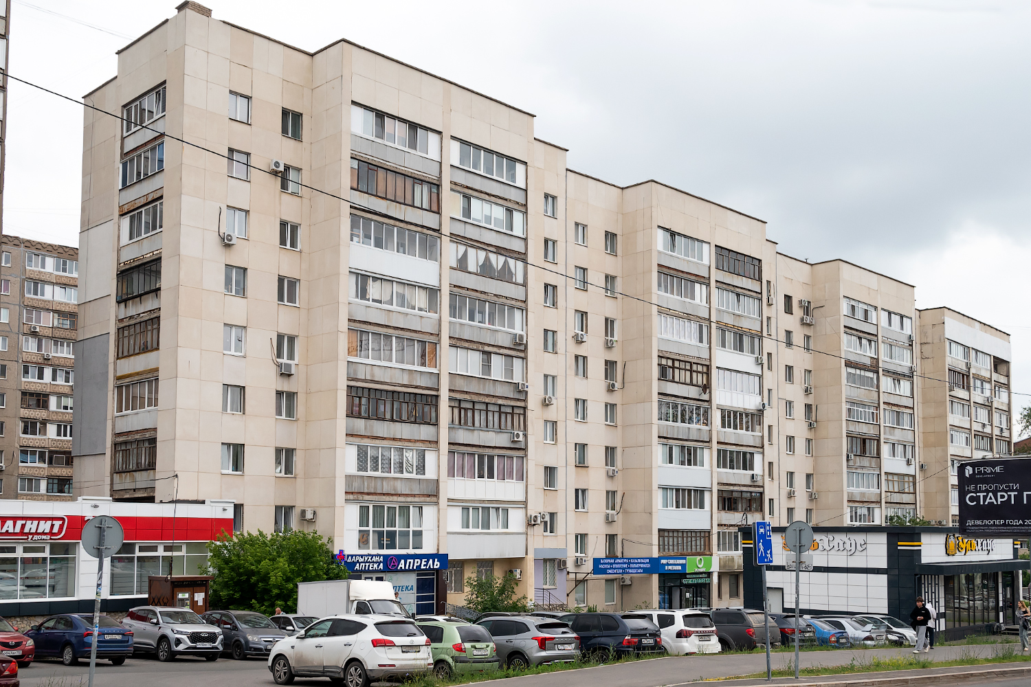 Уфа, Комсомольская улица, 27/1