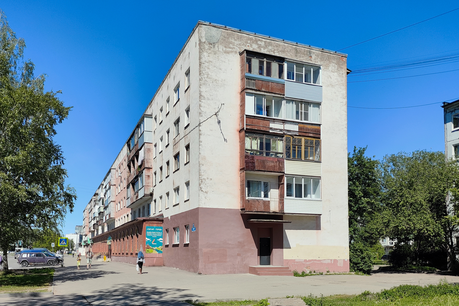 Великий Новгород, Проспект Мира, 1