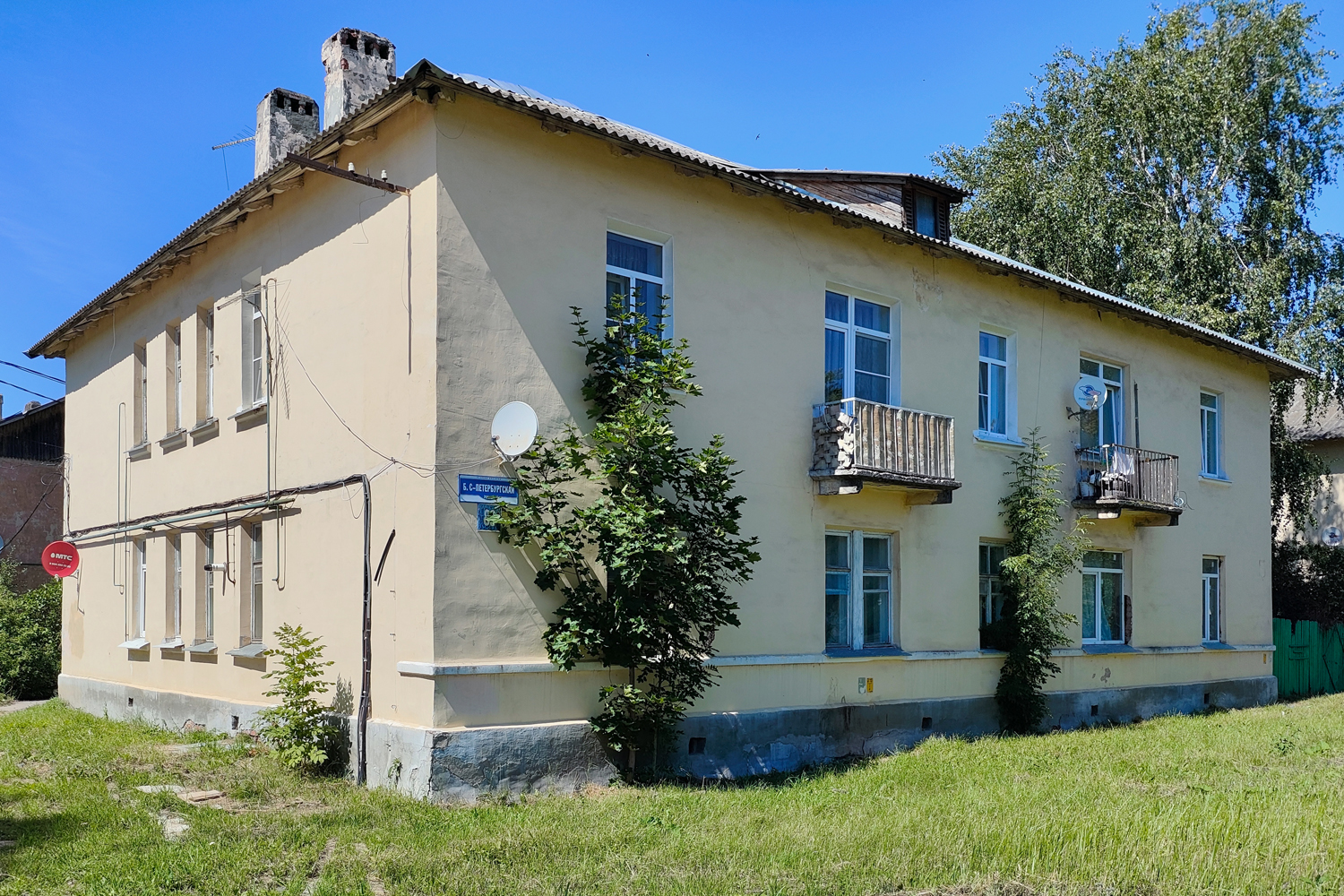 Великий Новгород, Большая Санкт-Петербургская улица, 89