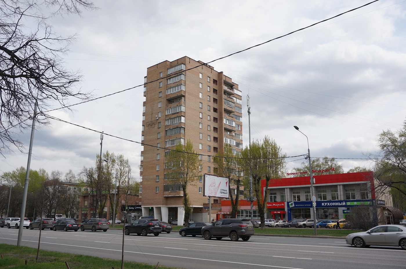 Москва, Волгоградский проспект, 132 корп. 2; Волгоградский проспект, 132