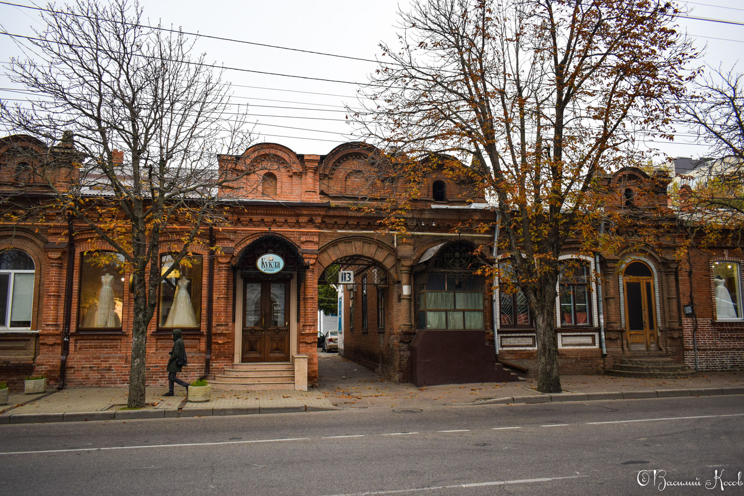 Краснодар, Октябрьская улица, 113