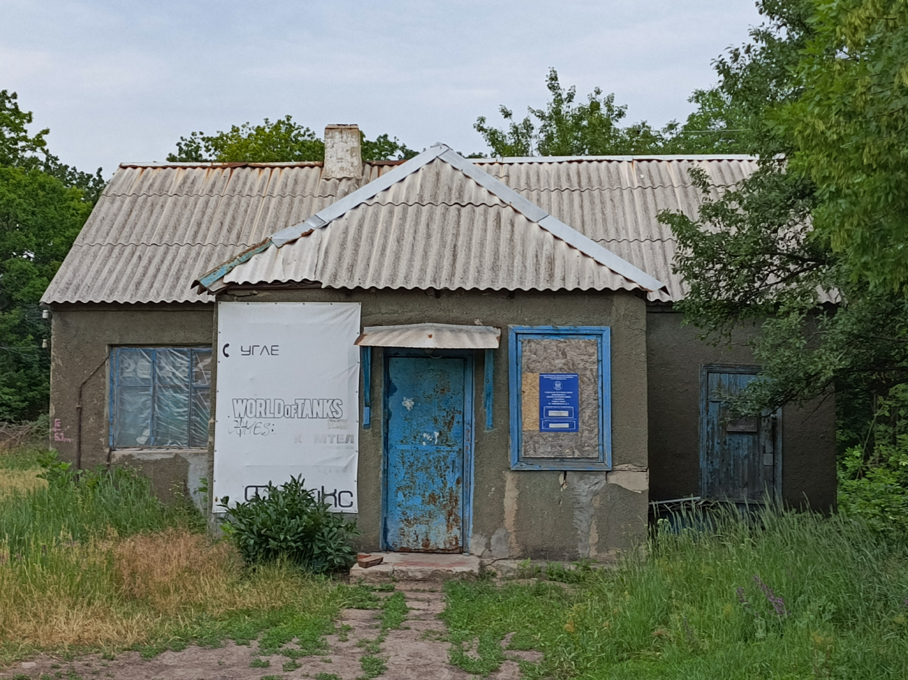 Ясиноватая, Улица Чайковского, 3