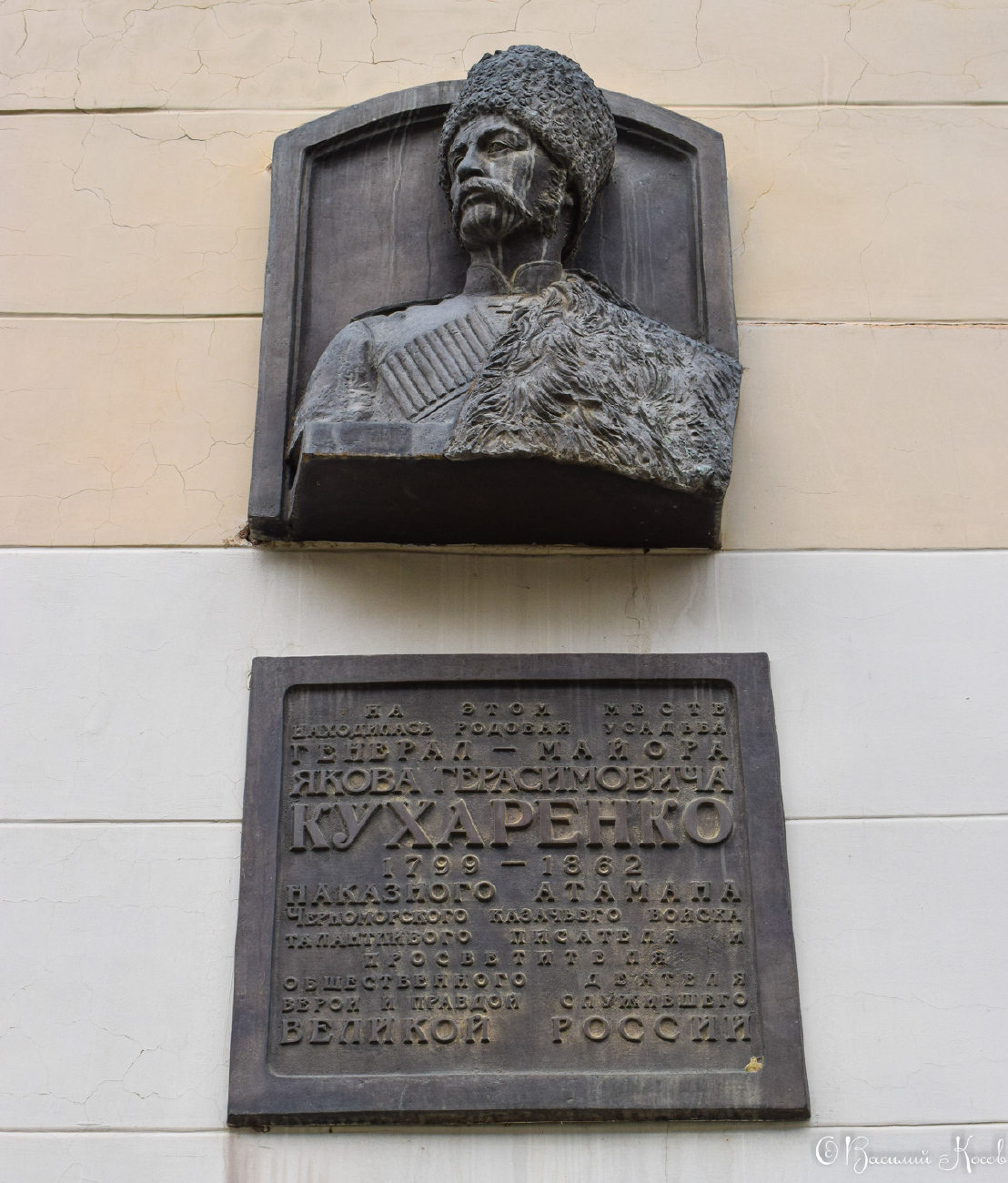 Краснодар, Октябрьская улица, 25. Краснодар — Мемориальные доски