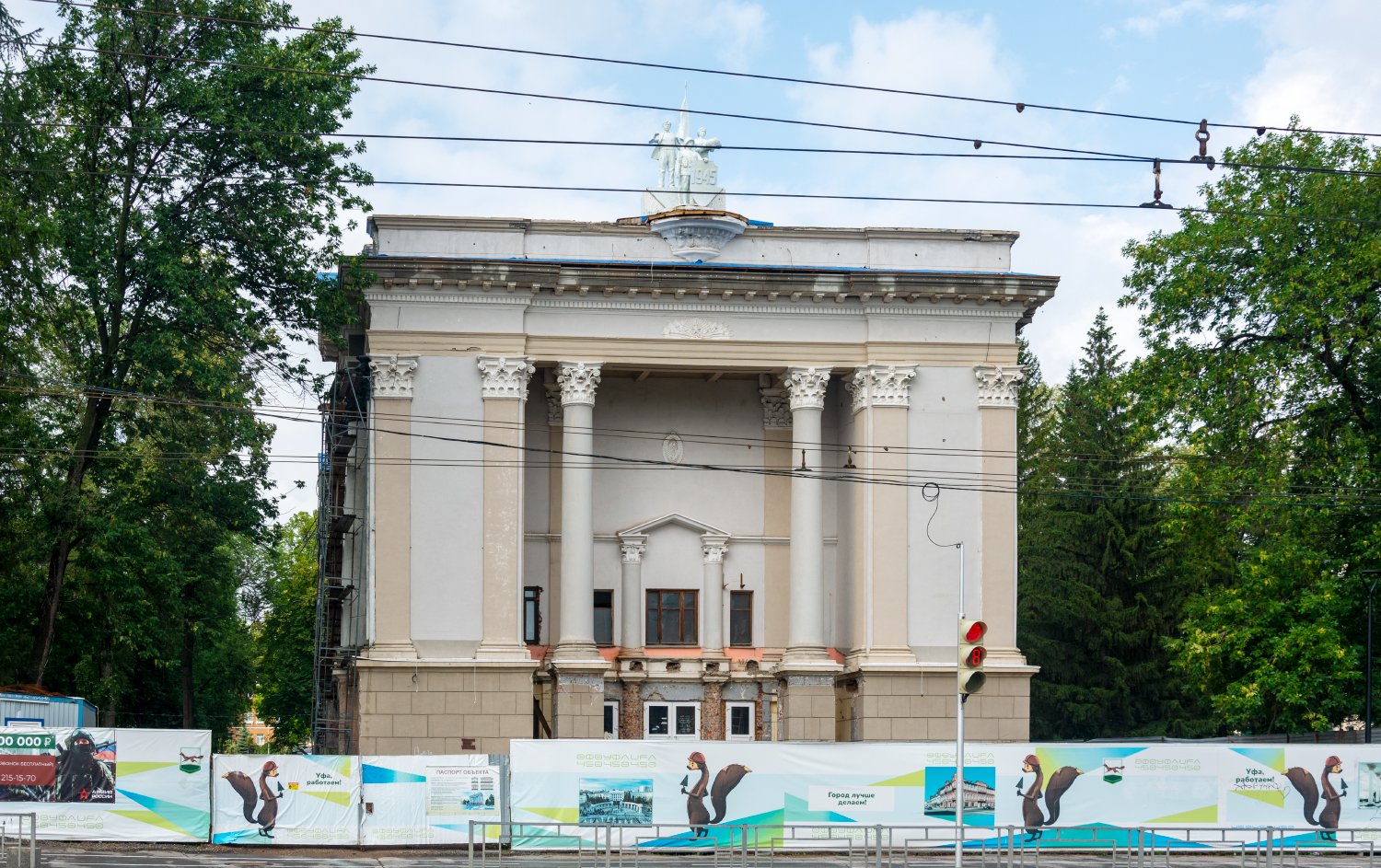 Уфа, Первомайская улица, 41