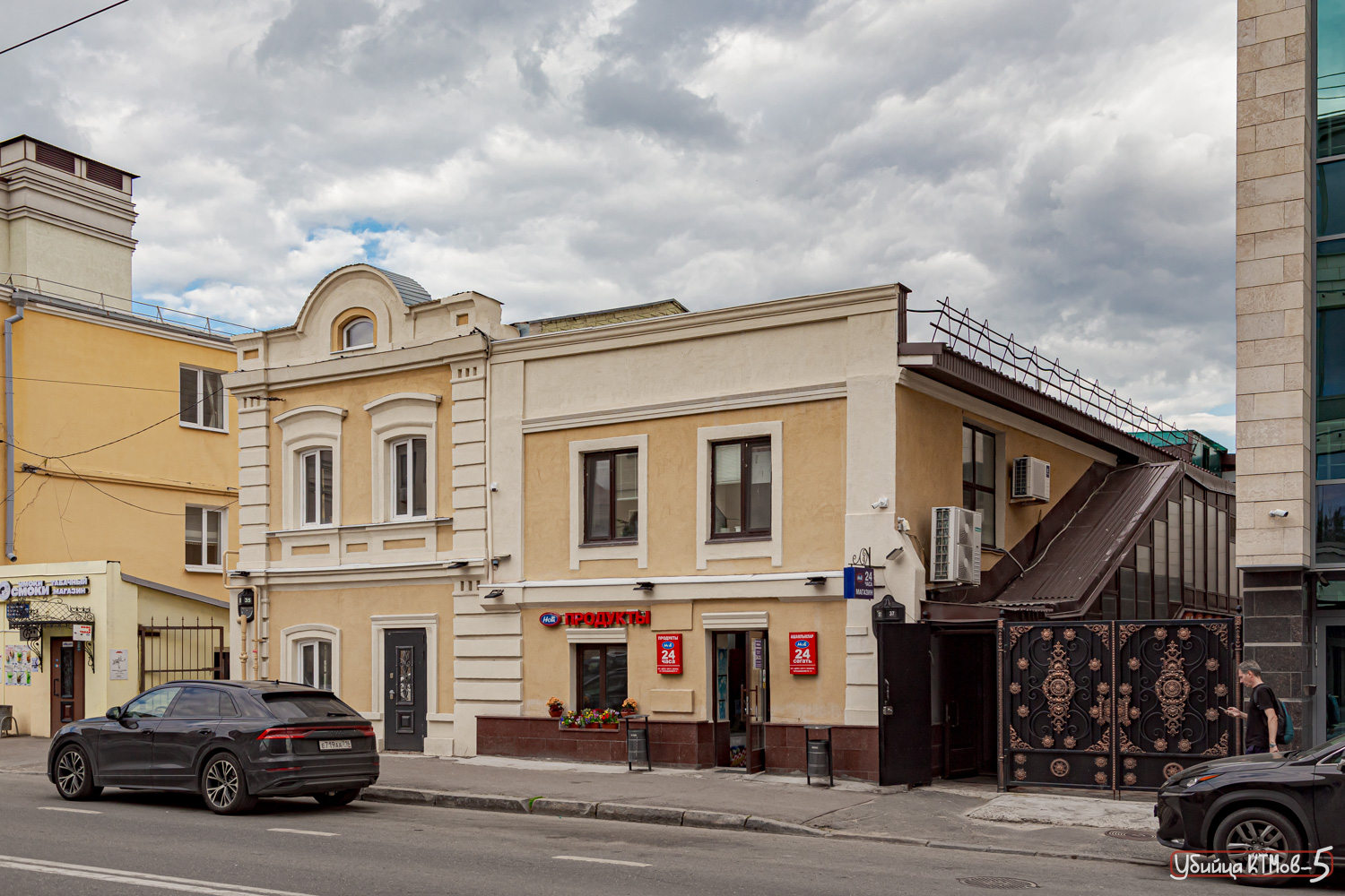 Казань, Улица Чернышевского, 35 корп. 1; Улица Чернышевского, 37