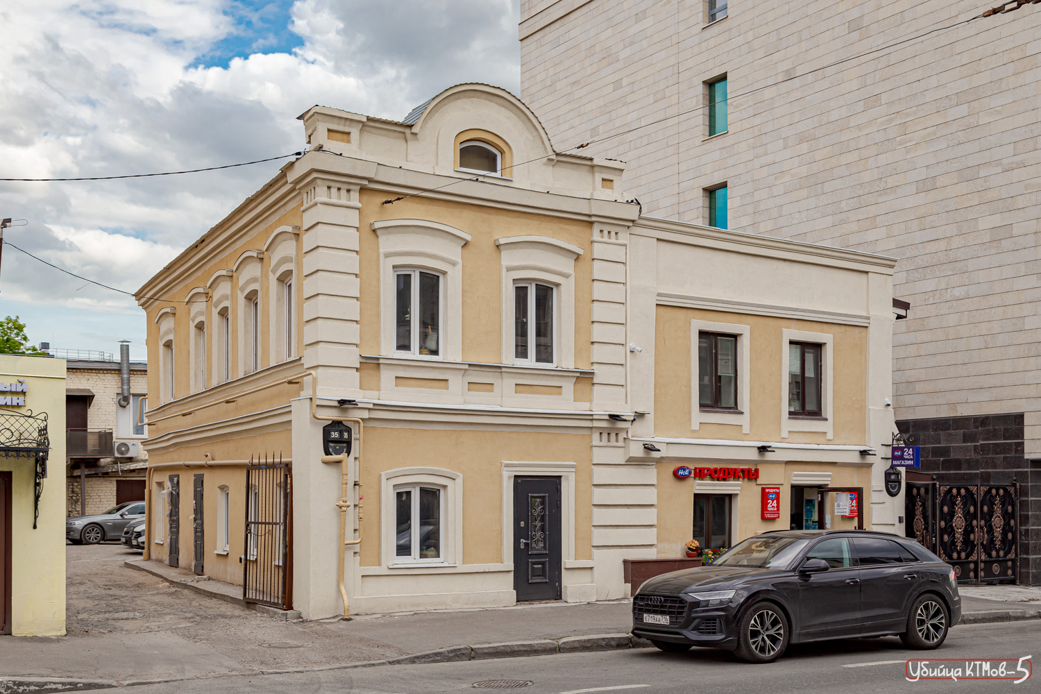 Казань, Улица Чернышевского, 35 корп. 1; Улица Чернышевского, 37