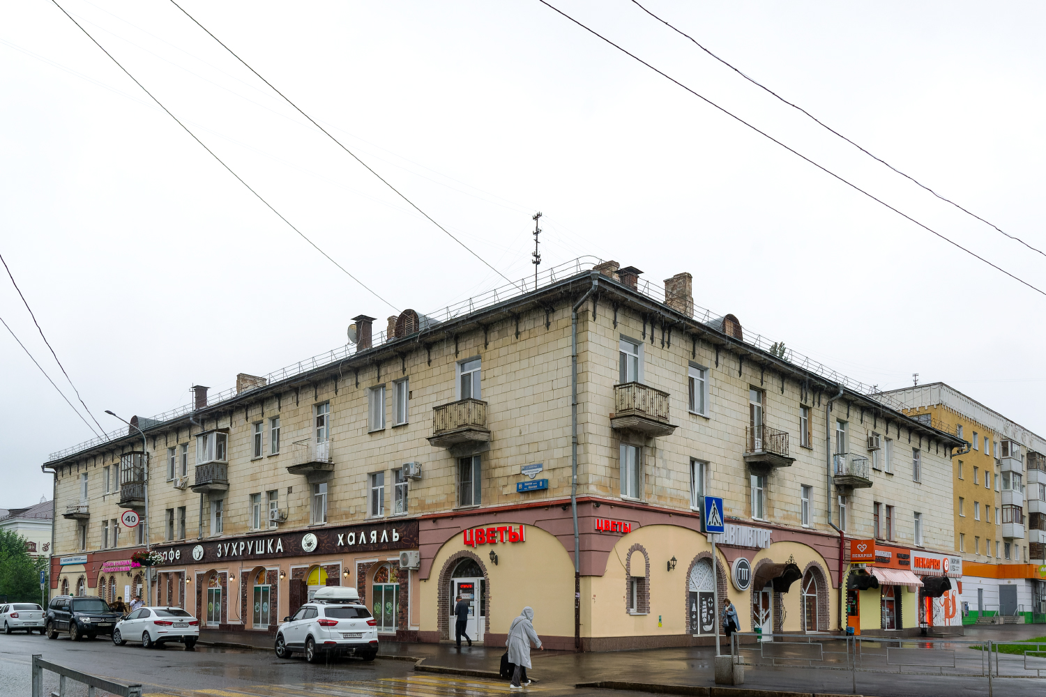 Уфа, Улица Левитана, 8 / Улица Ухтомского, 7