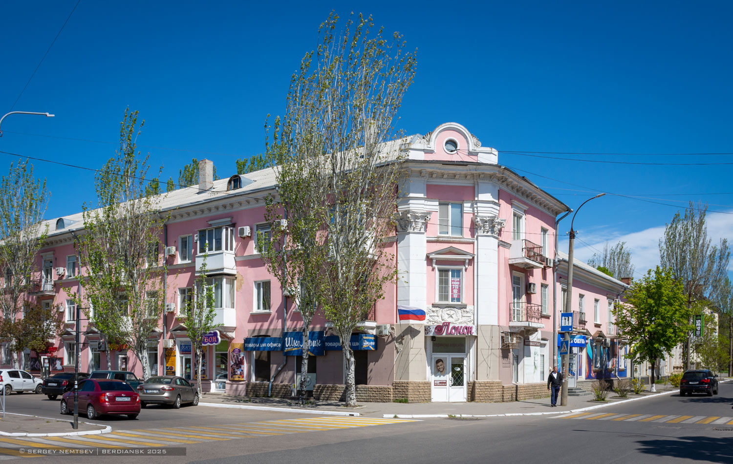 Berdjansk, Проспект Ленина, 23