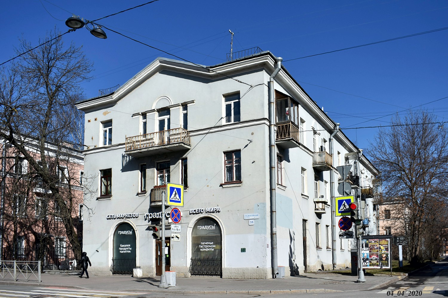 Санкт-Петербург, Среднеохтинский проспект, 35