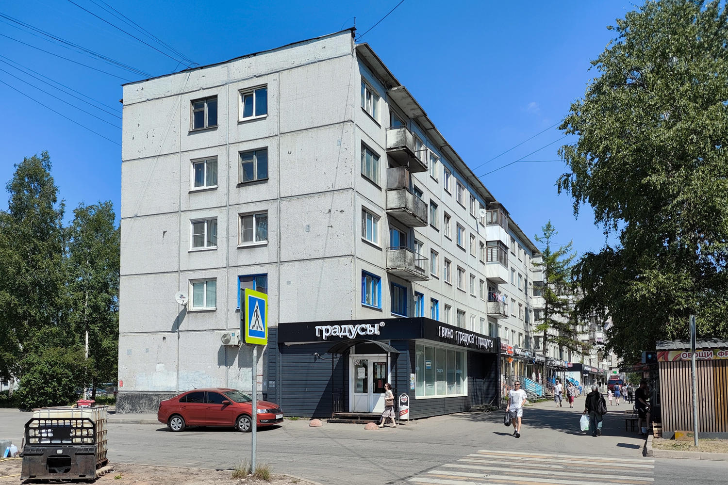 Великий Новгород, Псковская улица, 32; Псковская улица, 32