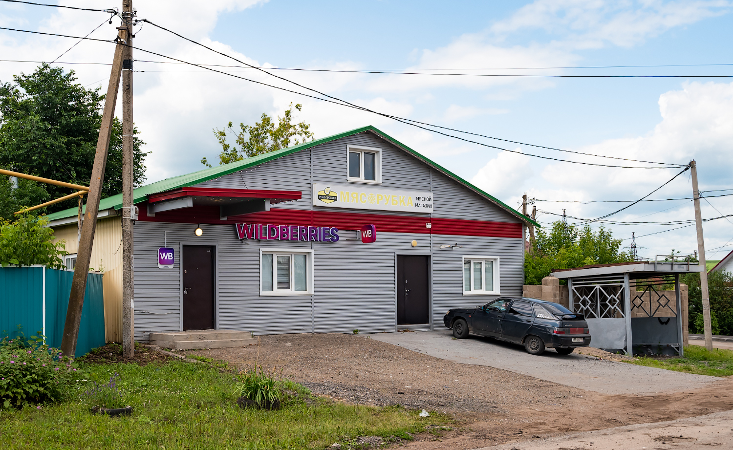 Уфа, Улица Баланово, 17; Улица Баланово, 17*