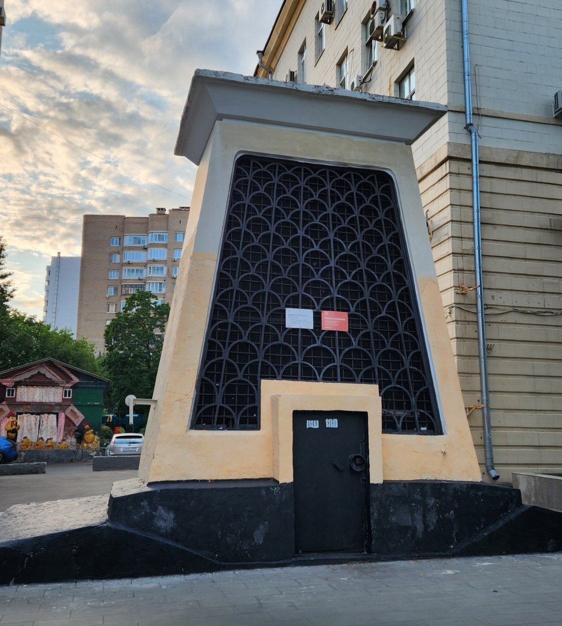 Москва, Улица Стромынка, 3*