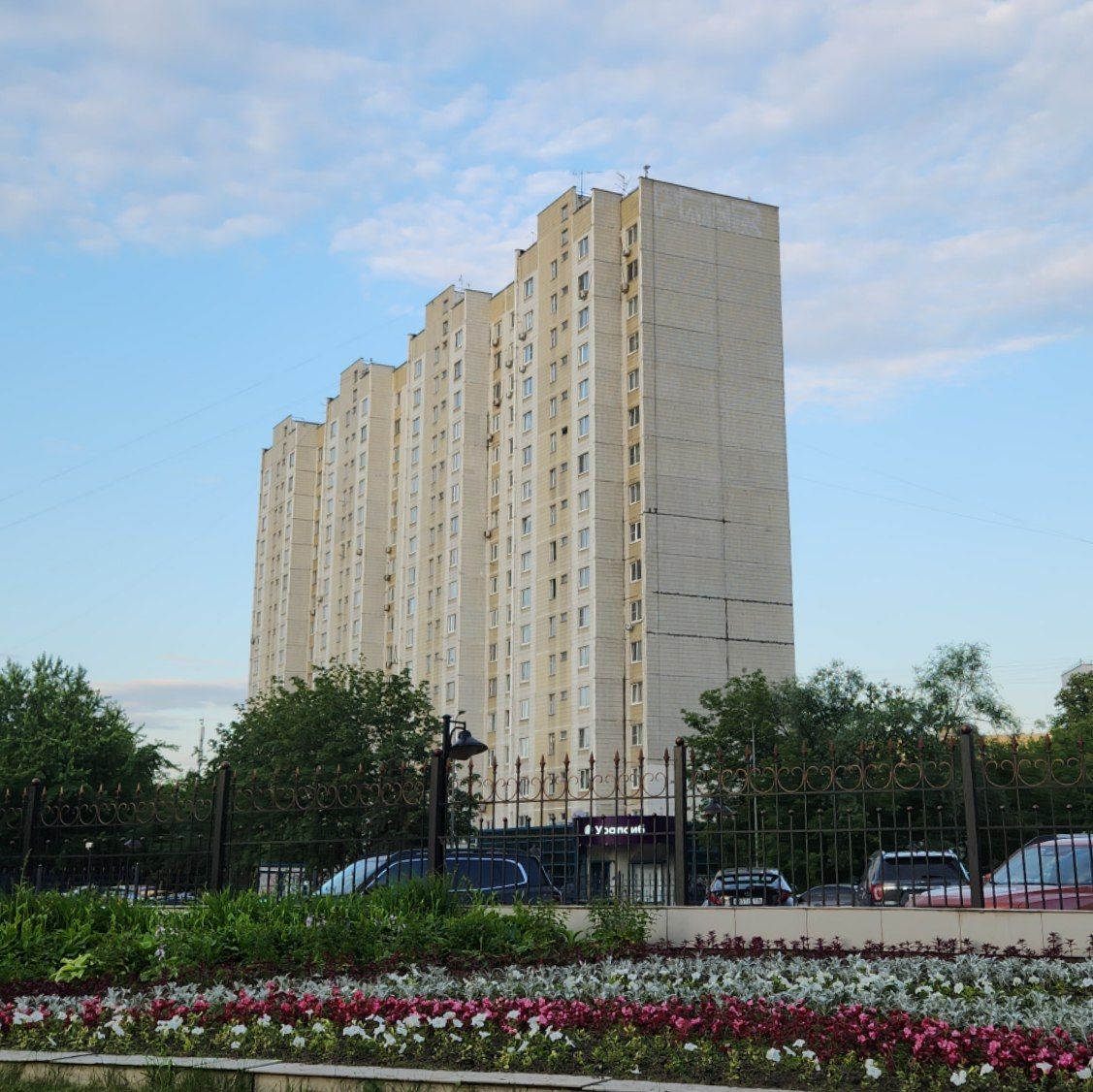 Moskau, Русаковская улица, 28