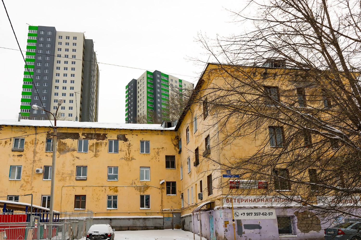 Ufa, Улица Максима Горького, 40