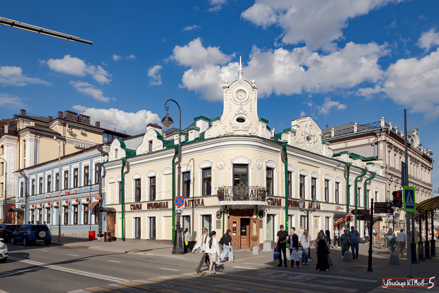 Kaasan, Улица Баумана, 49