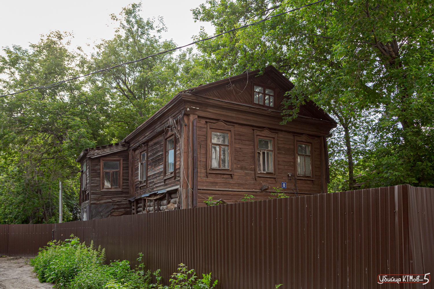 Казань, Улица Хади Атласи, 8