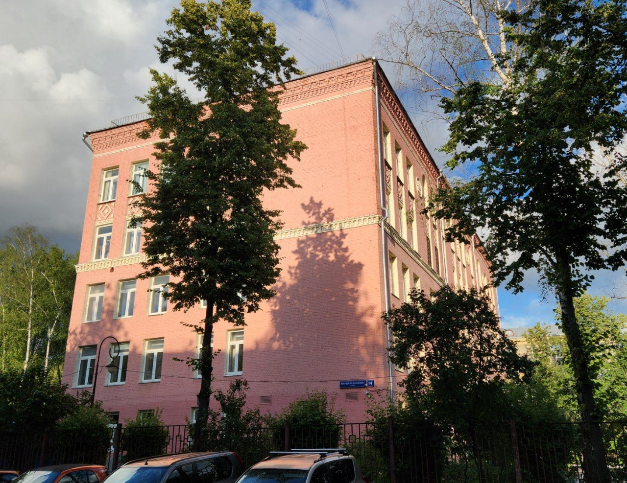Москва, Улица Маршала Рыбалко, 14