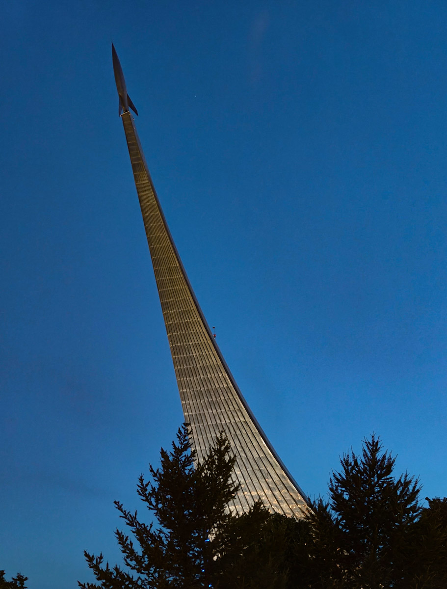 Moscó, Проспект Мира, 111