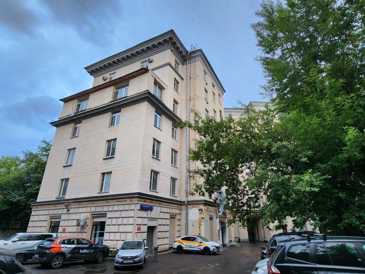 Москва, Улица Расплетина, 2