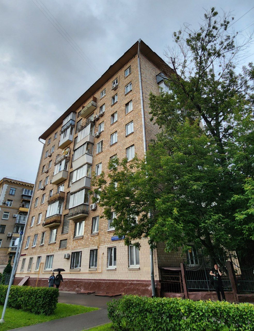 Москва, Улица Народного Ополчения, 36