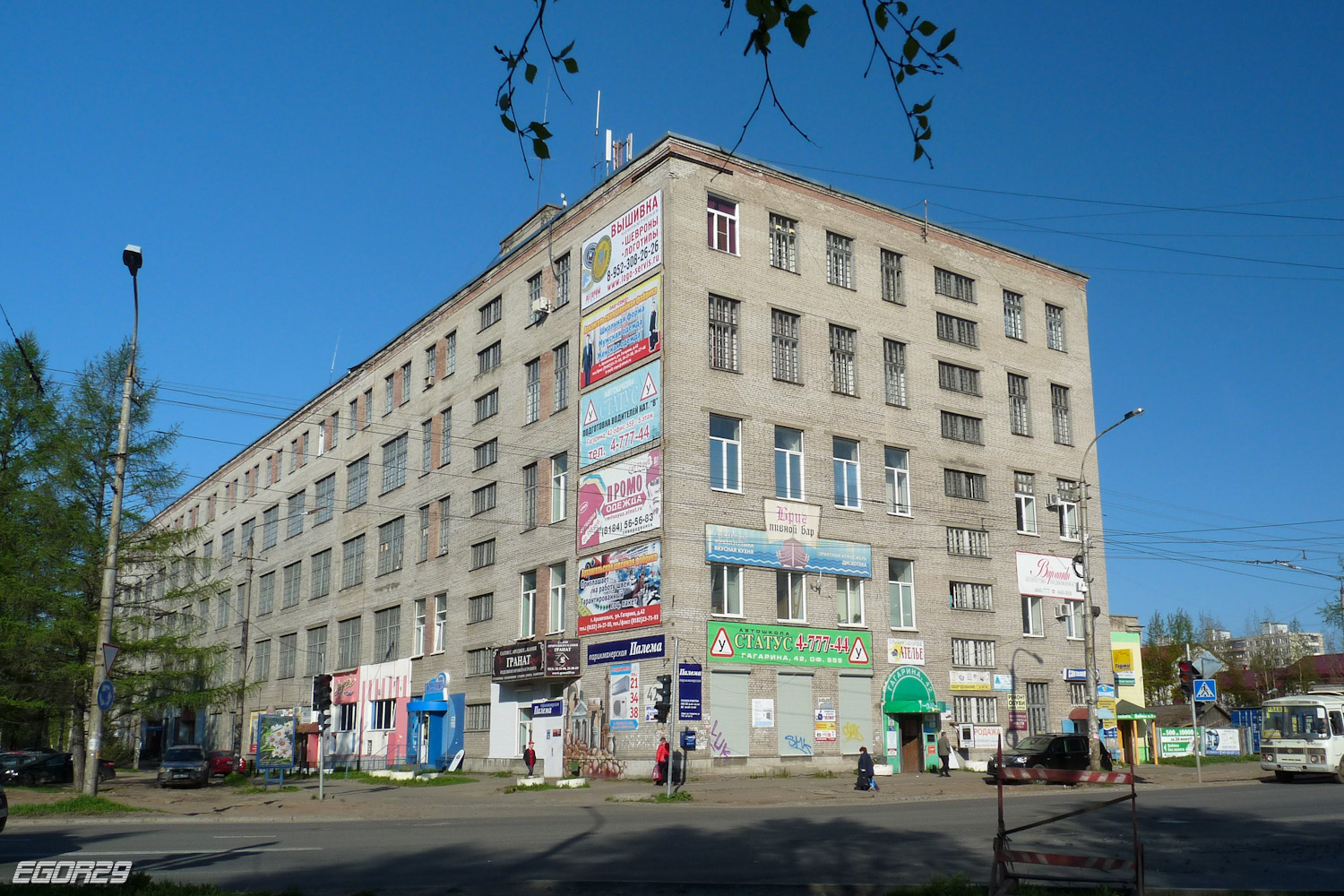 Архангельск, Улица Гагарина, 42