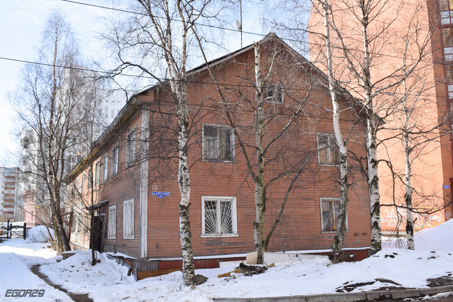 Архангельск, Новгородский проспект, 111