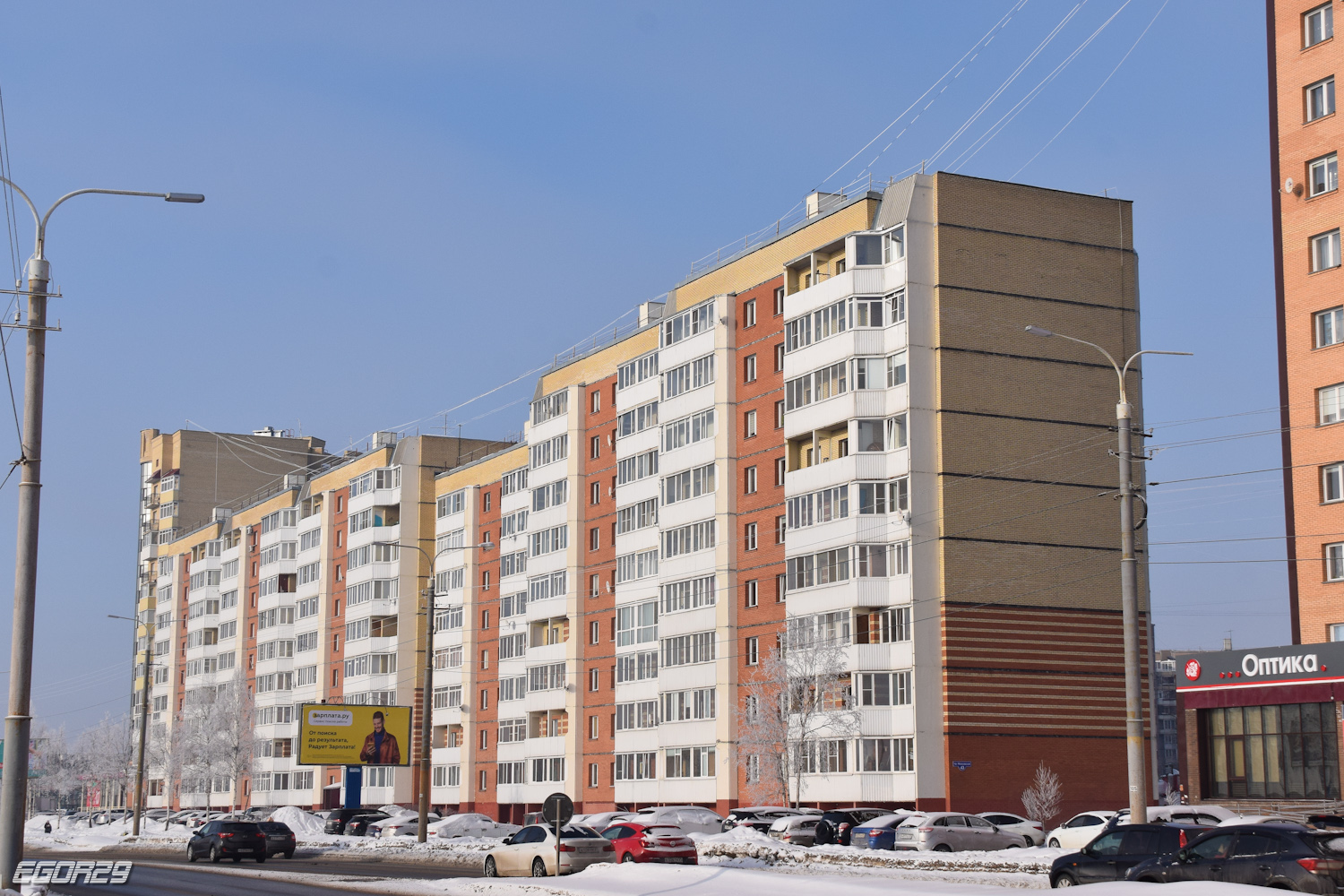 Архангельск, Московский проспект, 43
