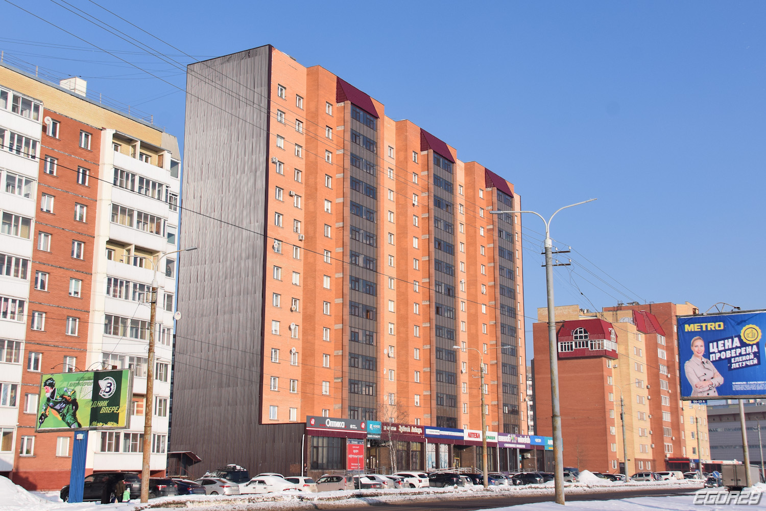 Архангельск, Московский проспект, 45