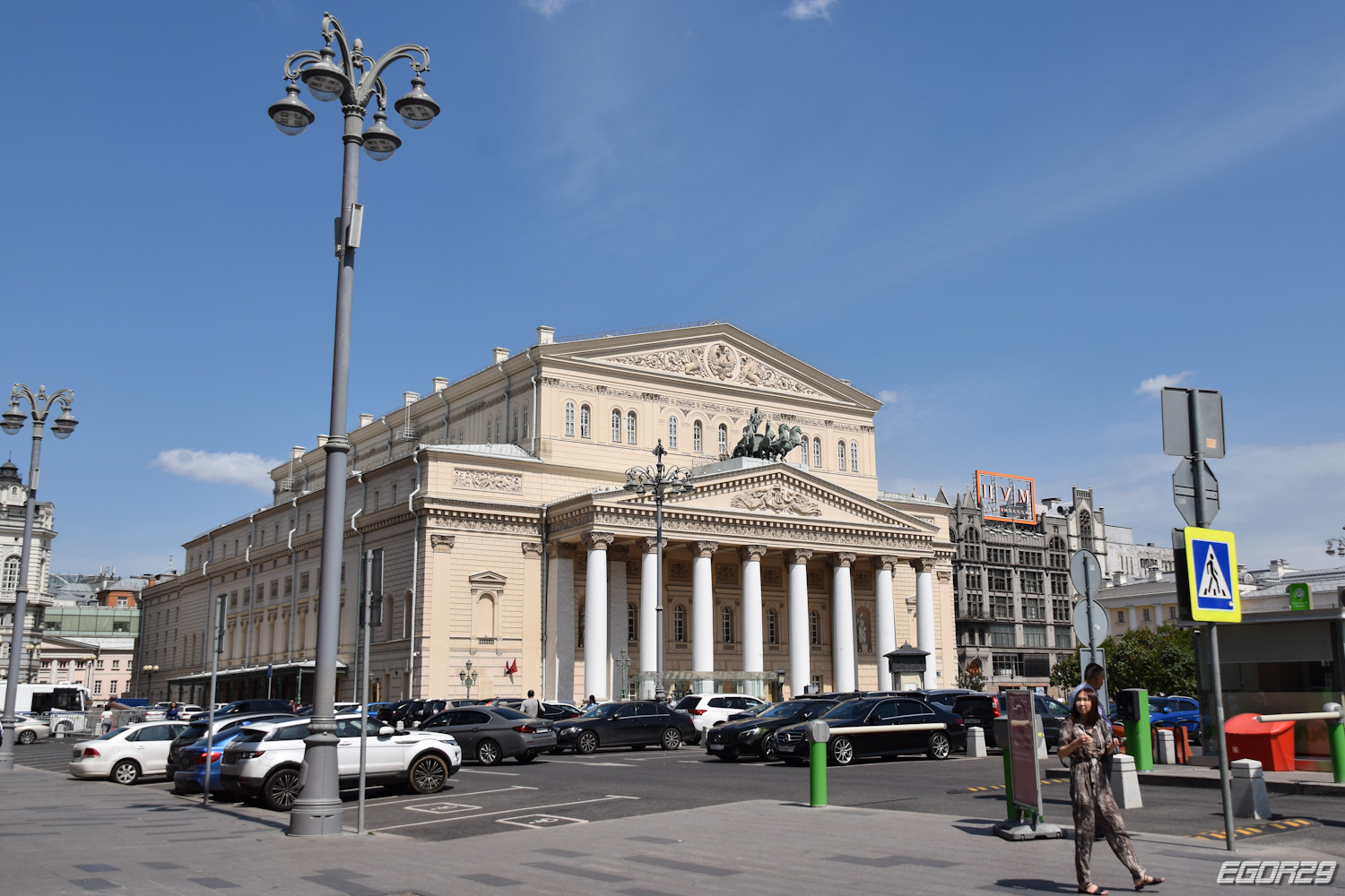 Москва, Театральная площадь, 1