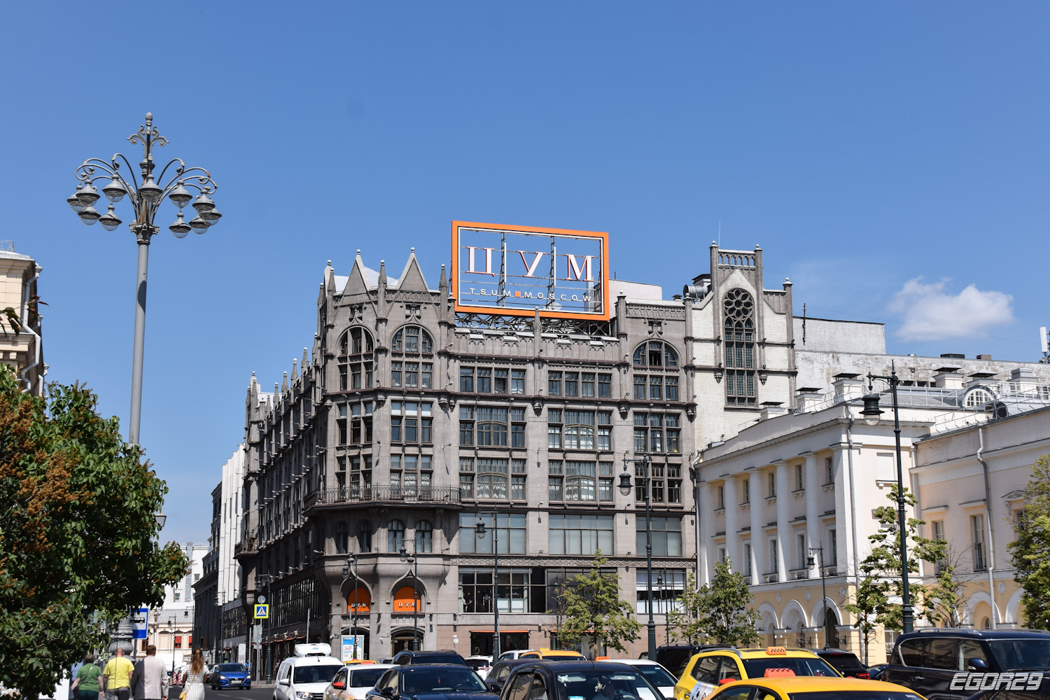 Moscó, Улица Петровка, 2