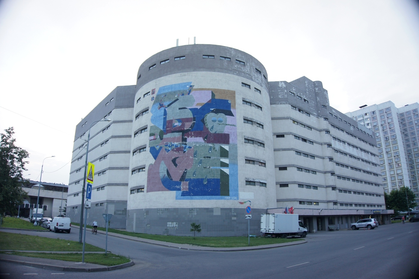 Москва, Улица Красного Маяка, 22А
