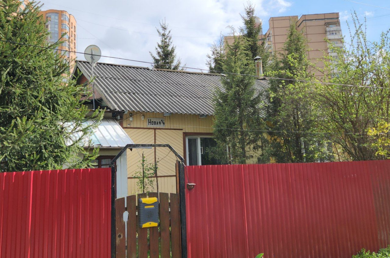 Красногорск, Новая улица, 1